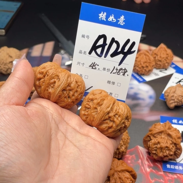 ****生吊坠文玩核桃45尺寸元宝