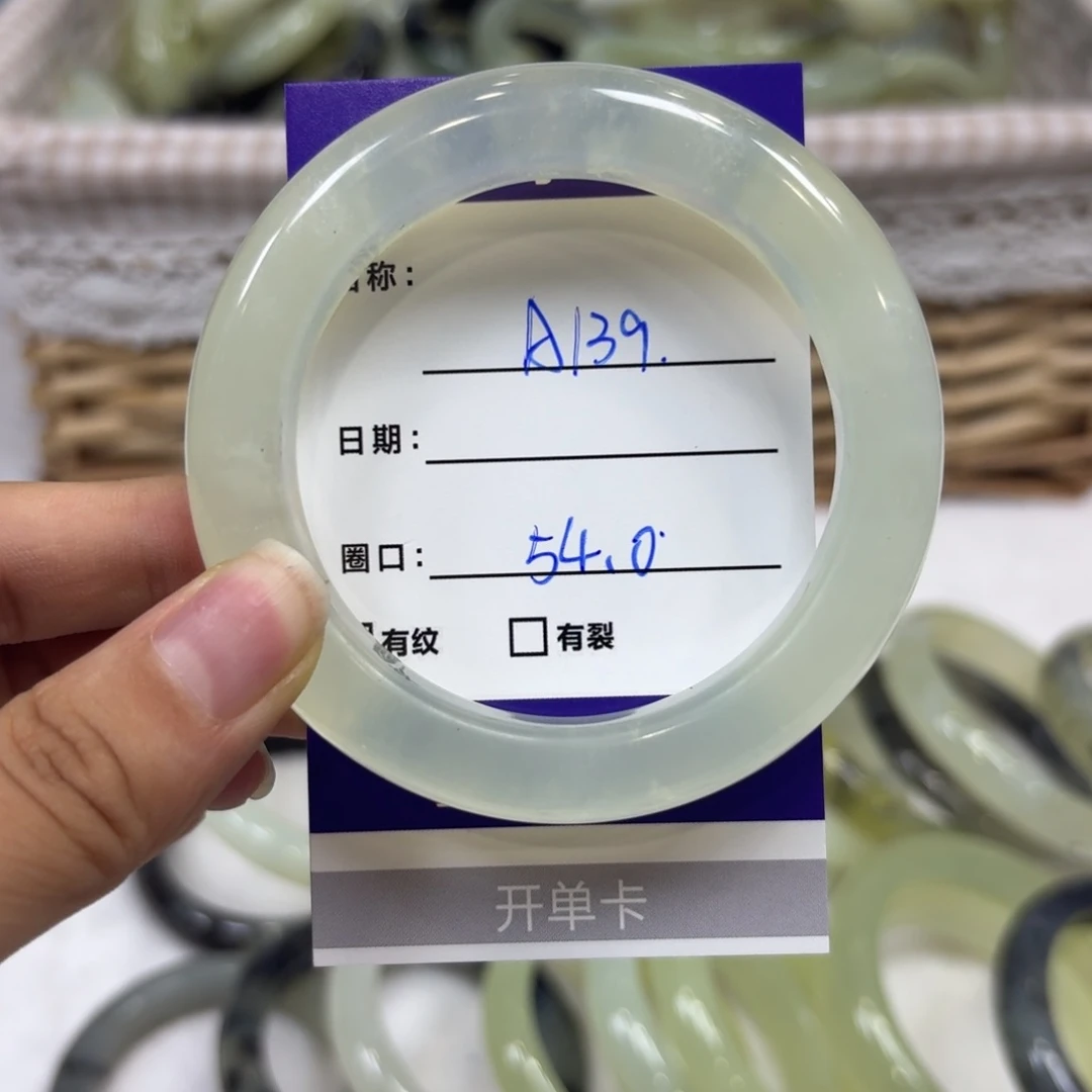 岫玉未镶嵌手镯天然