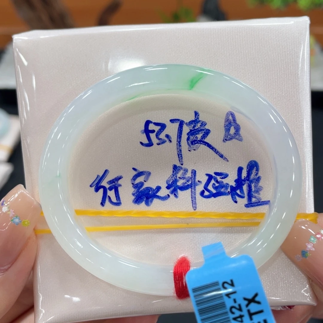 翡翠未镶嵌手镯（贵妃镯）天然缅甸翡翠A货手镯 66