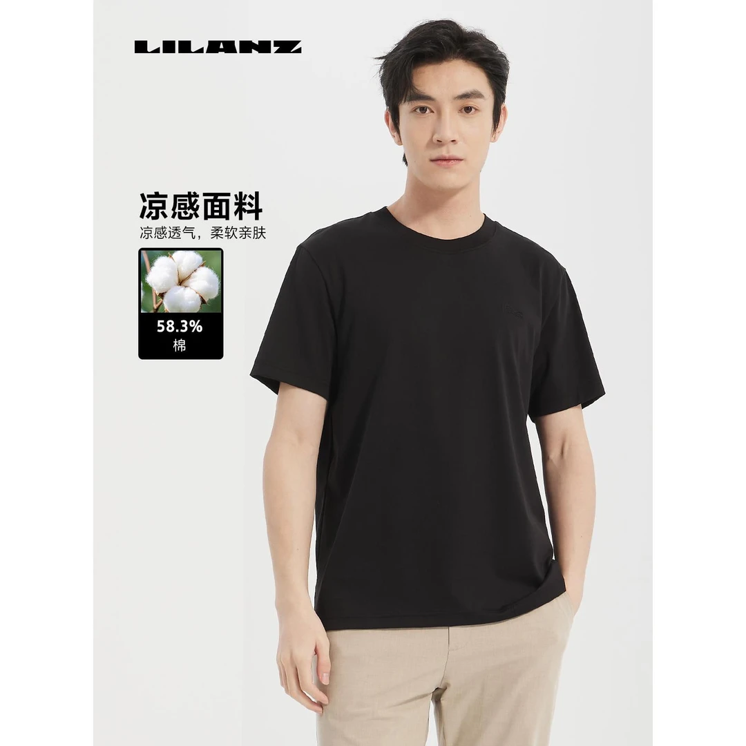 Lilanz/利郎休闲时尚短T 柔软男士夏季宽松亲肤