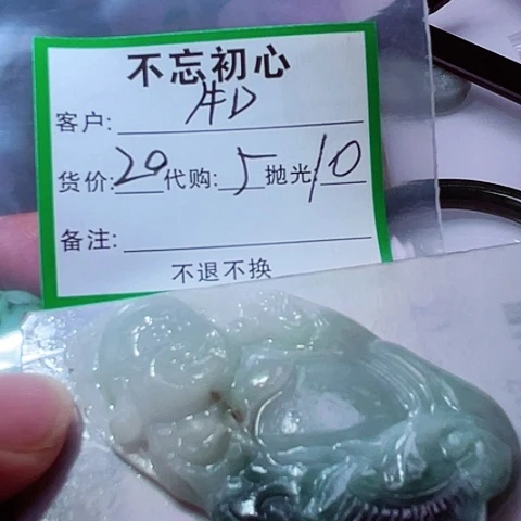 牛***D翡翠未镶嵌颈饰缅甸
