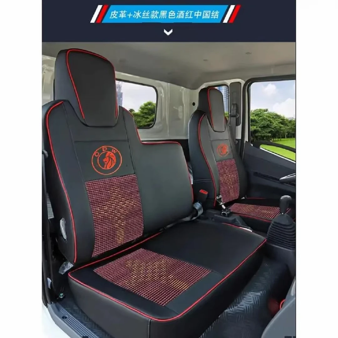 v重汽王牌瑞狮 腾狮 757B 777B 737B 力狮捷狮 皮革货车座套全包