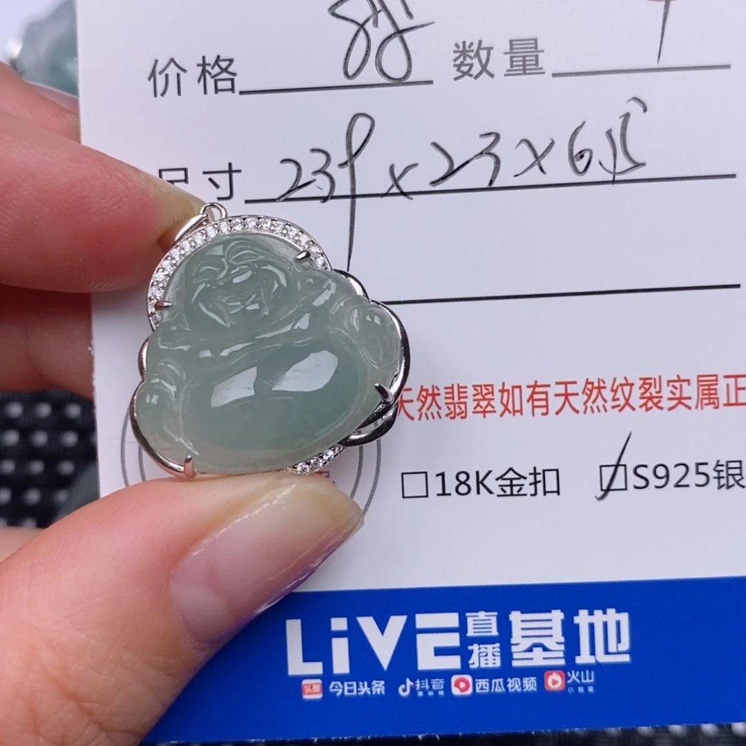 翡翠银S925镶嵌颈饰挂件