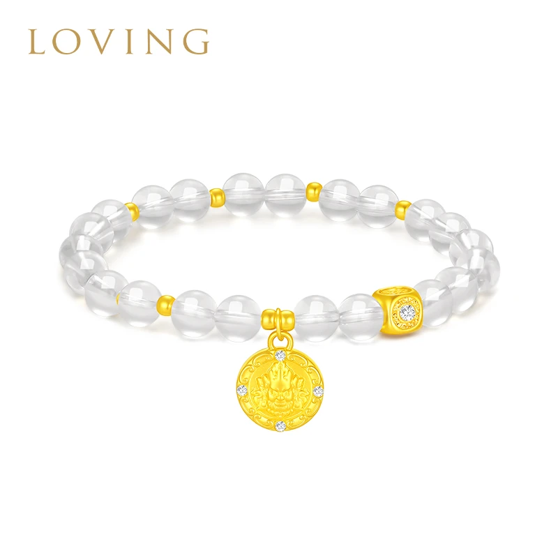 LOVING黄金黄财神招财转运珠白水晶手串999足金手链送女友礼物