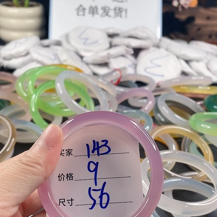 玛瑙/玉髓未镶嵌手镯