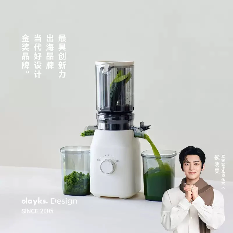 【官方正品 】olayks欧莱克原汁机果蔬榨汁机多功能全自动