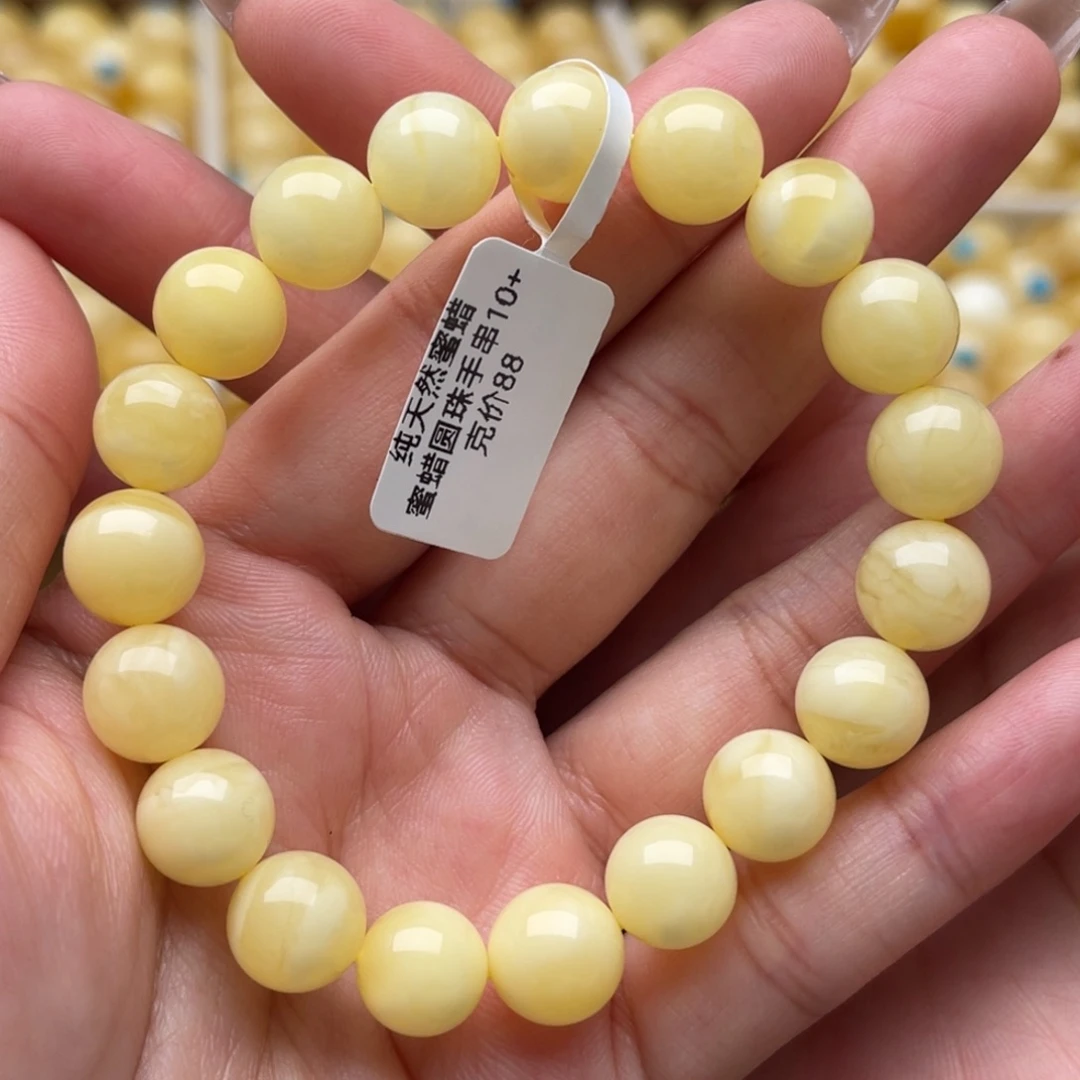 琥珀未镶嵌裸石蜜蜡浓蜡手串10+笑