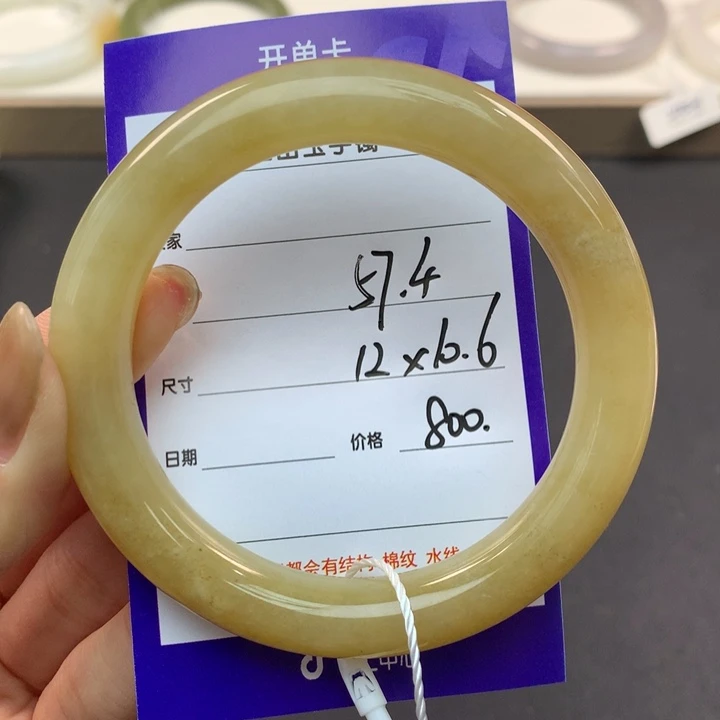 和田玉手镯未镶嵌M****子