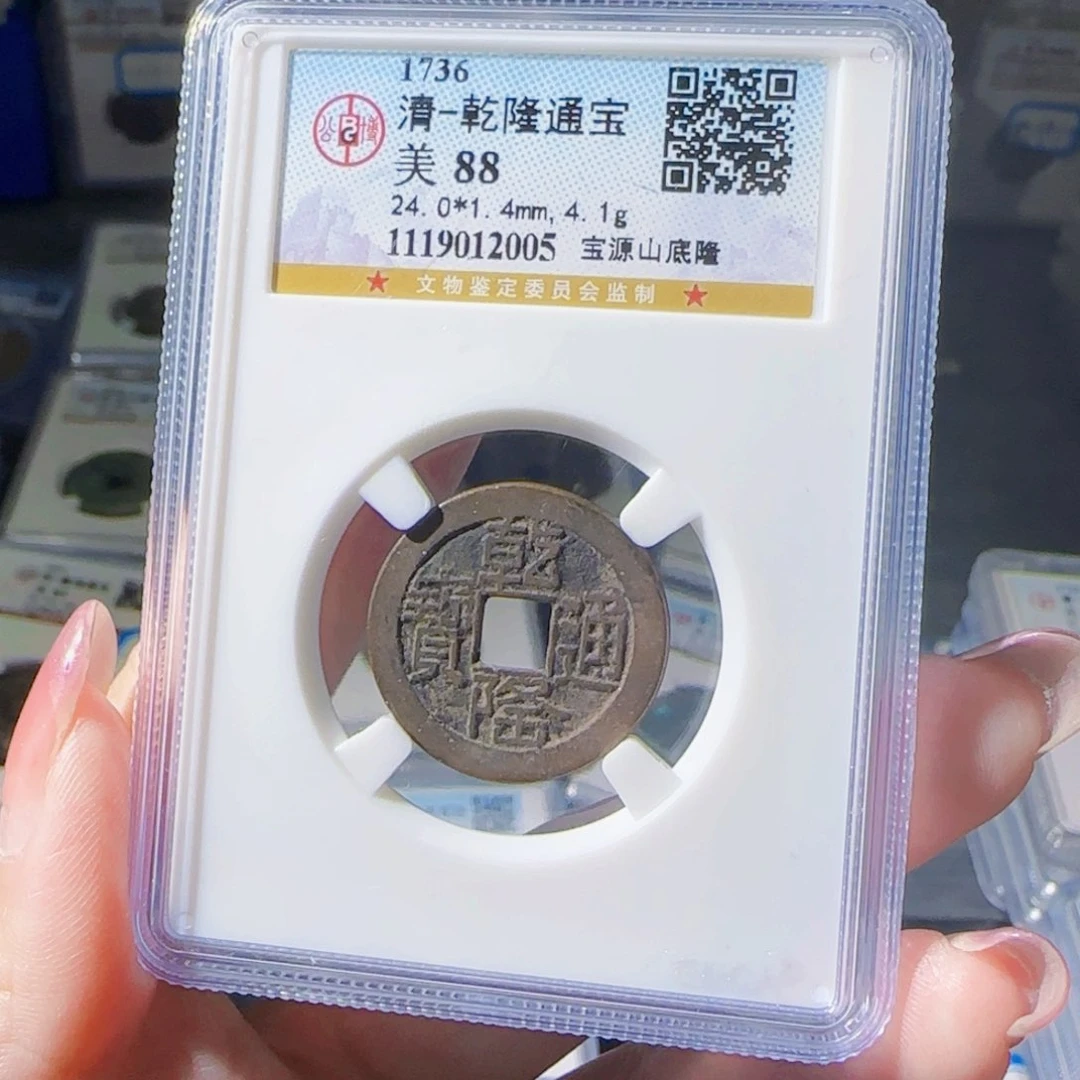 铜Zx公博评级2005