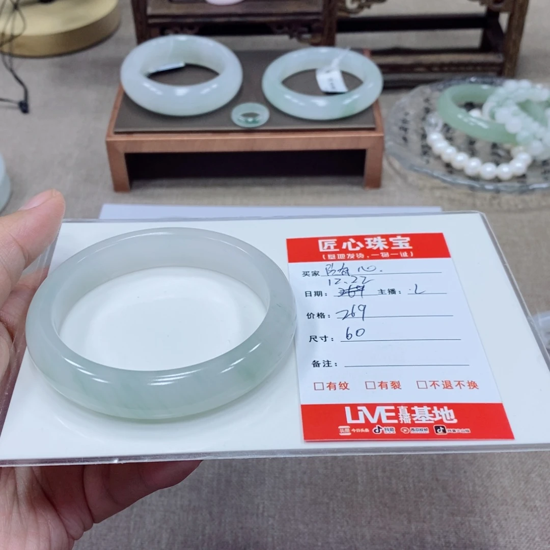 石英质玉未镶嵌手镯