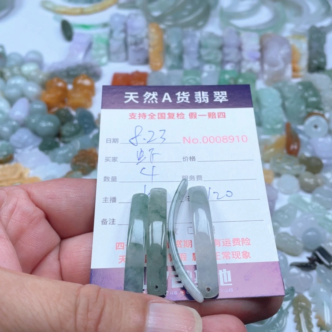 颈饰未镶嵌翡翠虾*子