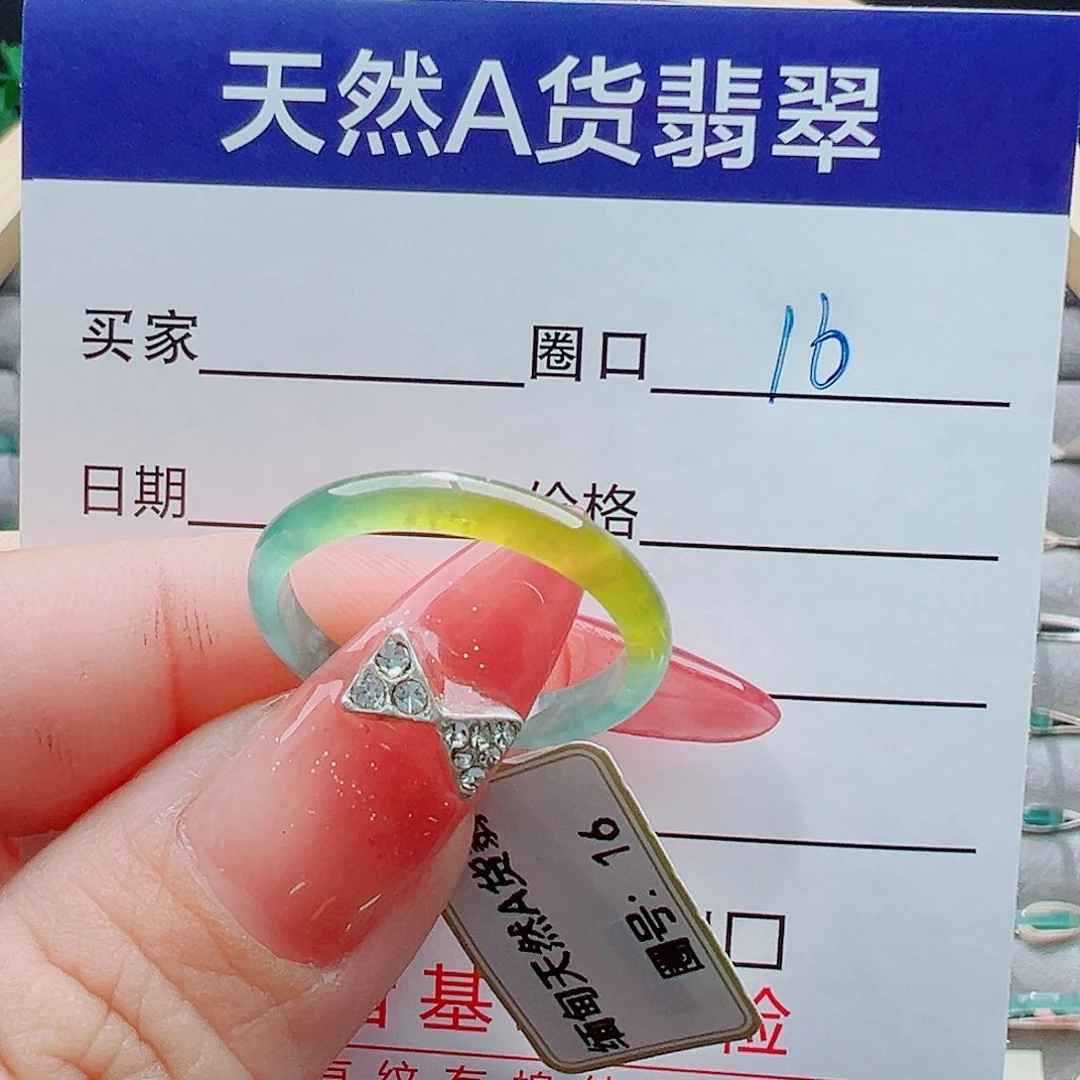 未镶嵌戒指翡翠久*戒圈