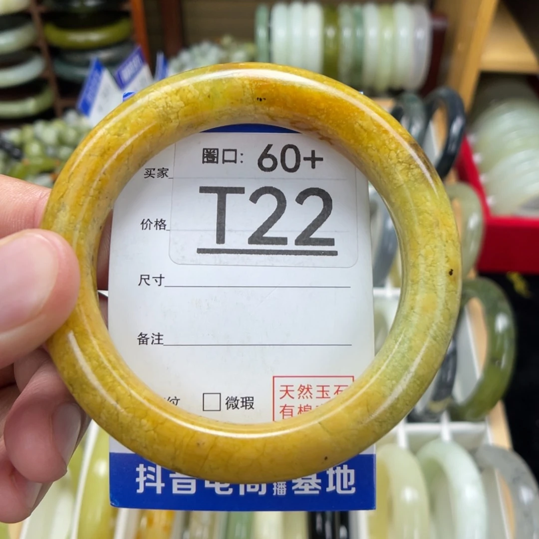 未镶嵌透闪石-蛇纹石玉手镯