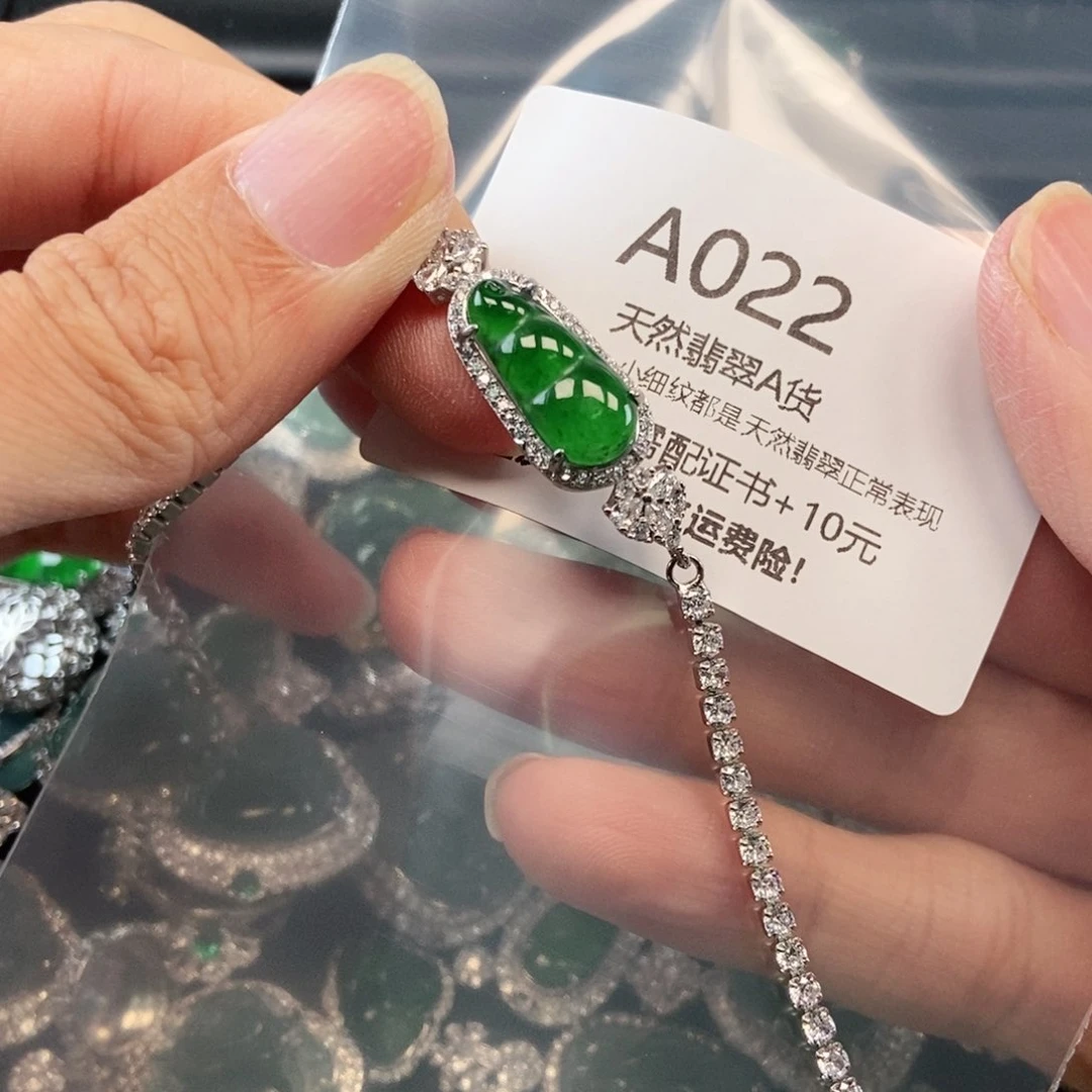 【闪购商品】翡翠吊坠(不含链)未镶嵌
