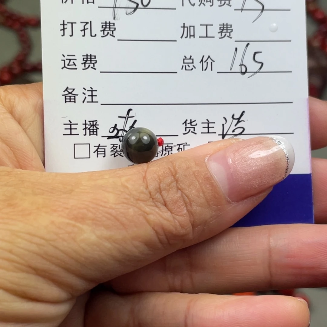 不***习南红玛瑙未镶嵌颈饰