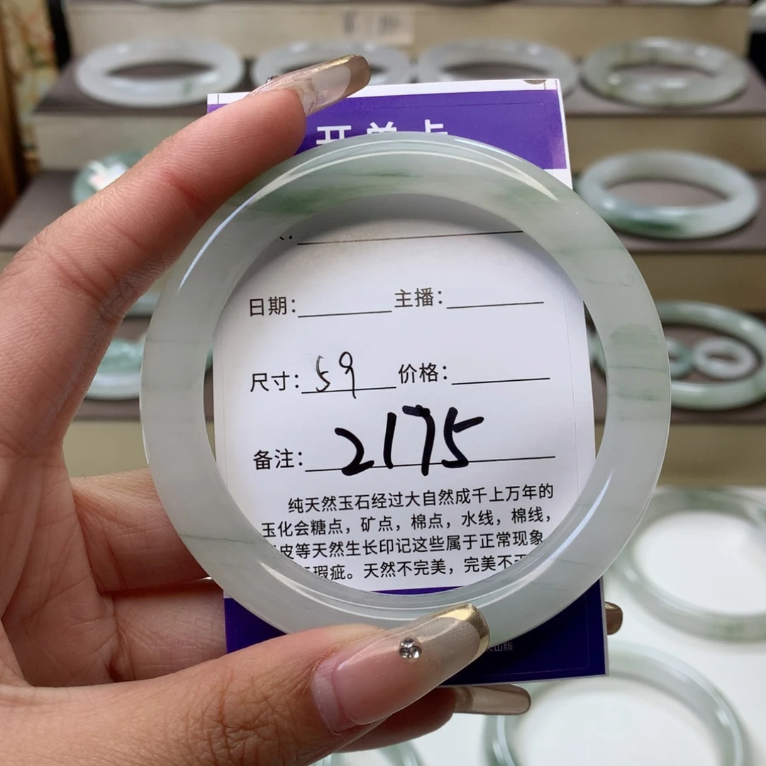 石英质玉手镯未镶嵌。*