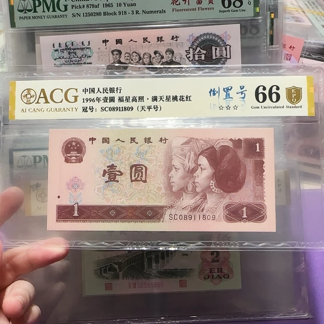 08911809。。。。天平号