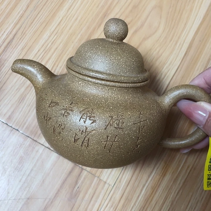 260cc宜兴紫砂工艺