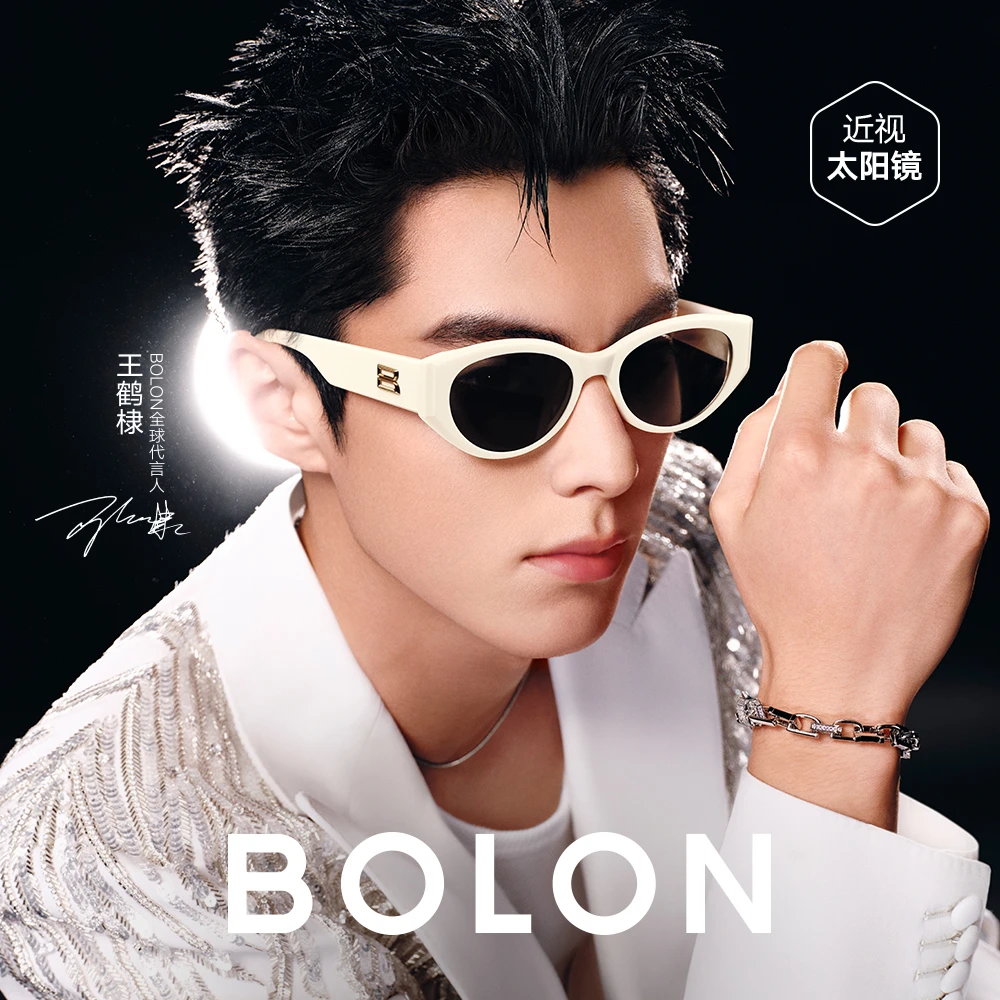 【王鹤棣同款】暴龙眼镜夏天穿搭猫眼个性太阳镜女偏光墨镜男BL3208