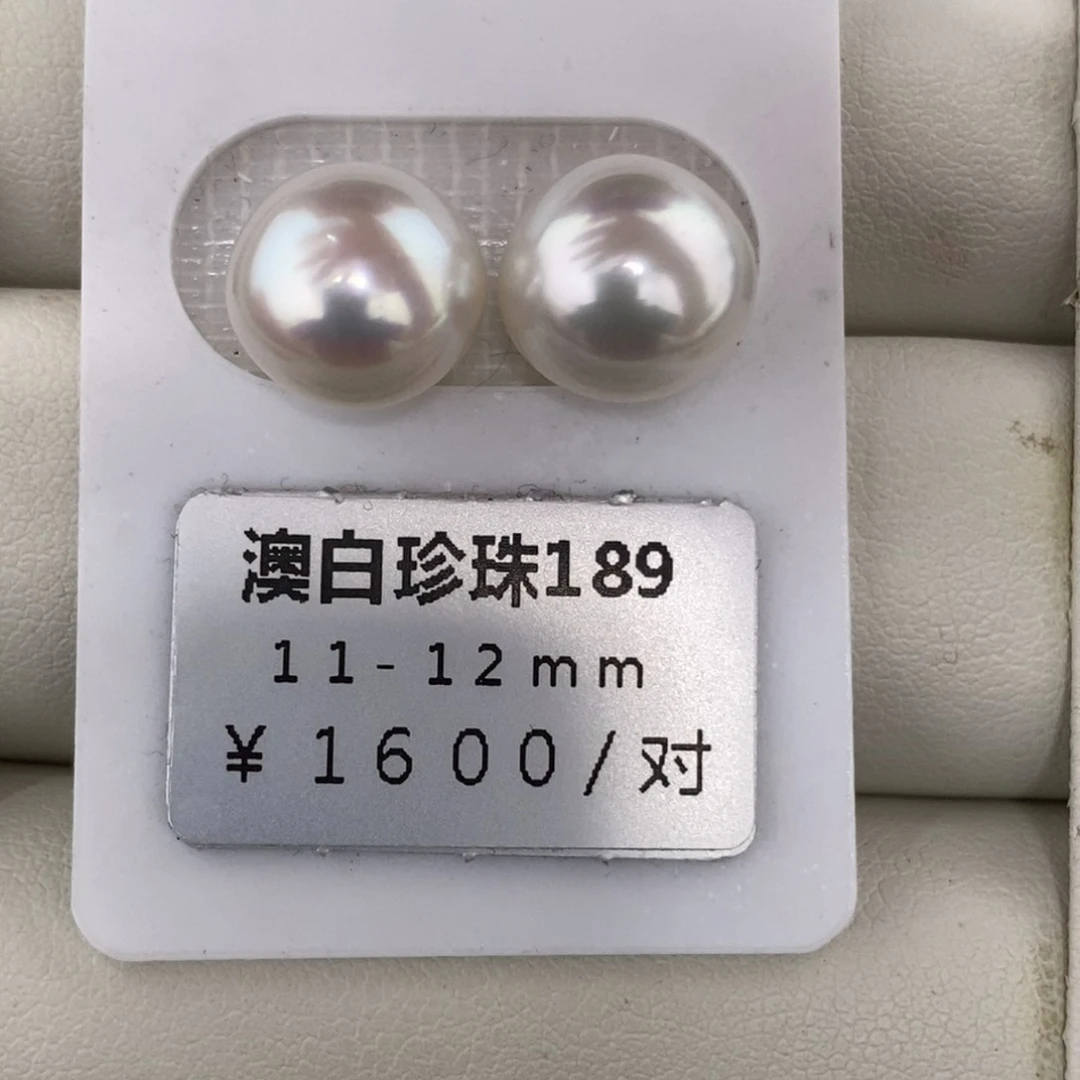 未镶嵌海水珍珠珠宝奇石