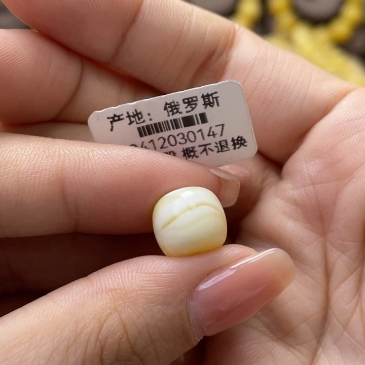 琥珀珠宝奇石未镶嵌老型尺寸11*9.7mm