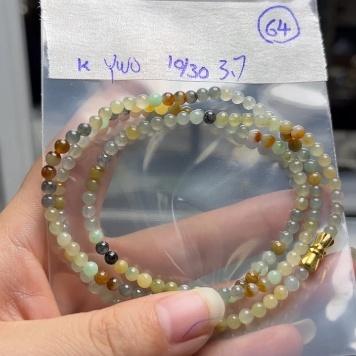 未镶嵌定制翡翠项链