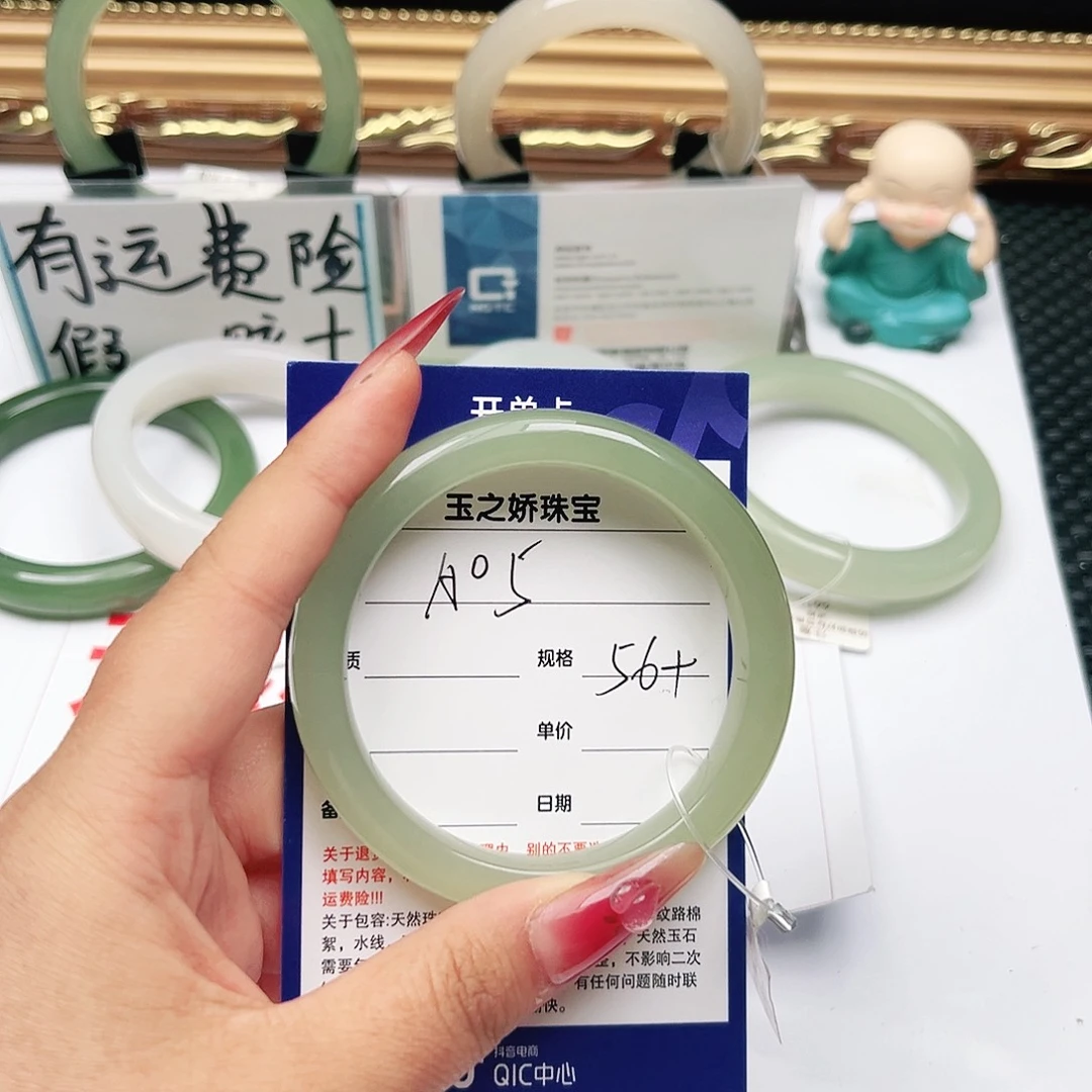 和田玉手镯未镶嵌第***毛