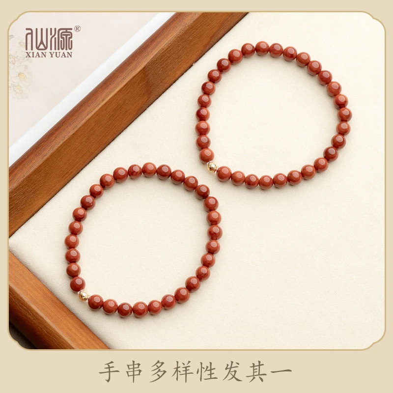 XIANYUAN/仙源【18K】南红6mm单圈手串多样性发其一