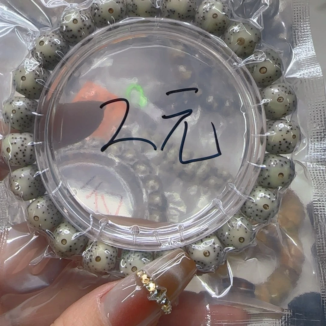 星月菩提手串73哈哈石玉星月菩提桶单圈