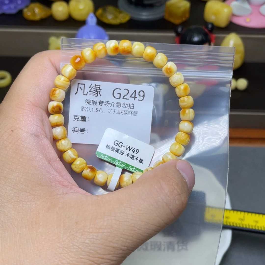 未镶嵌琥珀珠宝奇石