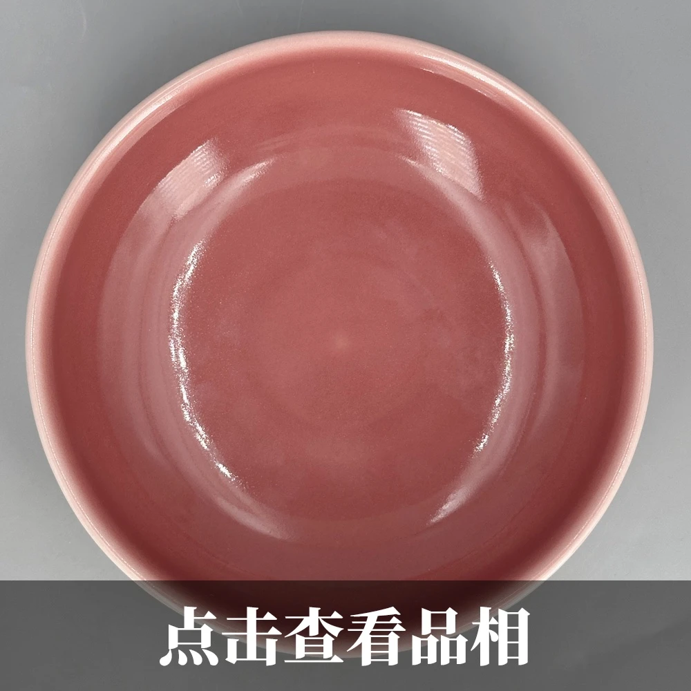 晓芳窑MP晓胭脂红釉茶池/壶承0925-13-200