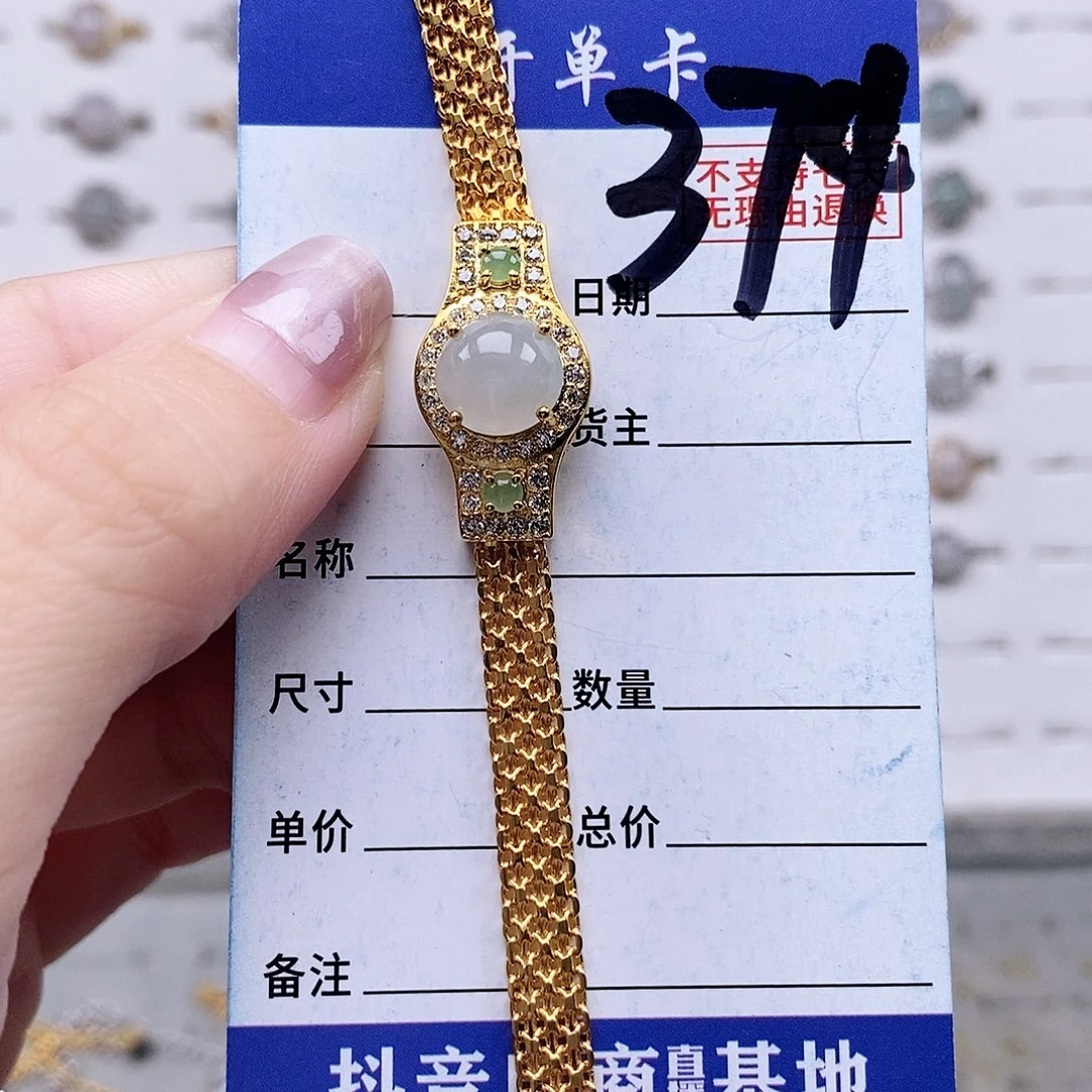 翡翠未镶嵌戒指手链
