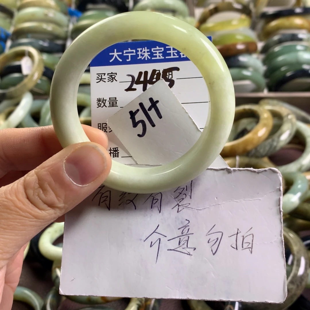 蛇纹石玉未镶嵌手镯2405