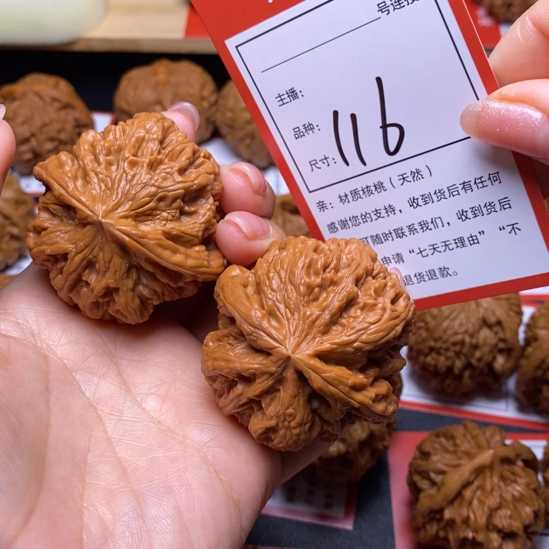 把件文玩核桃47大粗筋116