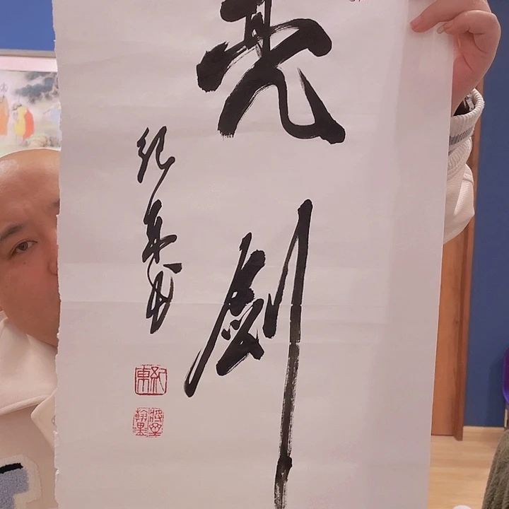 国画宋庄公司的一个小企业家