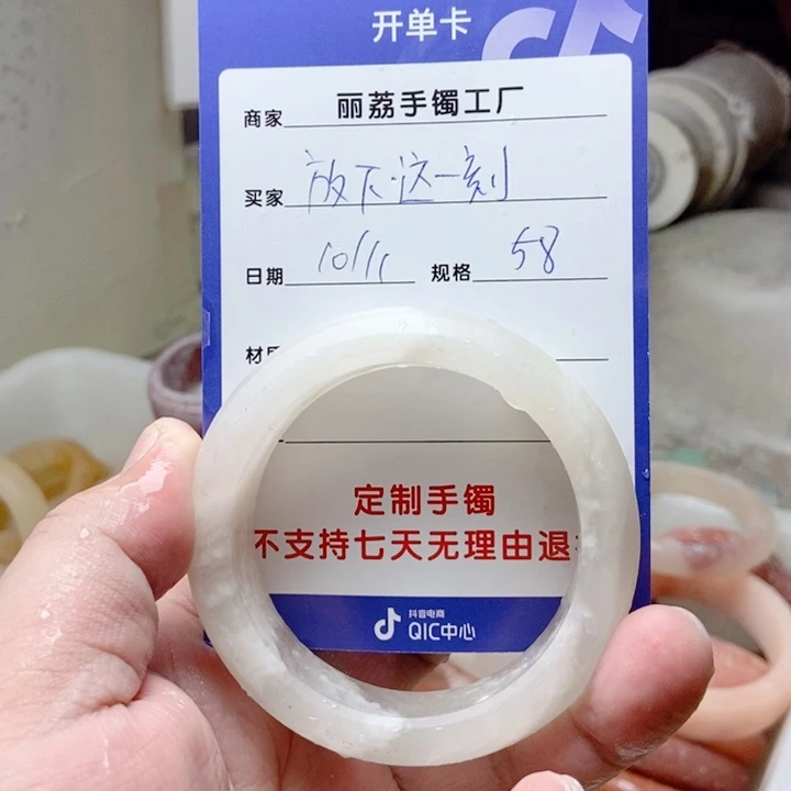 未镶嵌手镯石英质玉?****?