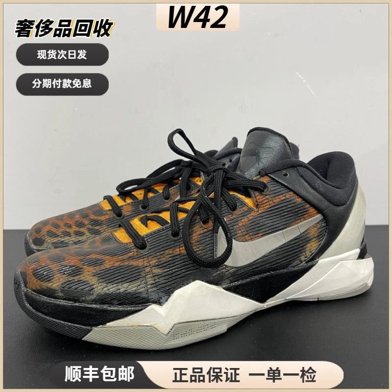 90新 MM6 42码/科比7 潮鞋球鞋/logo瑕疵/胶水已重组可实战