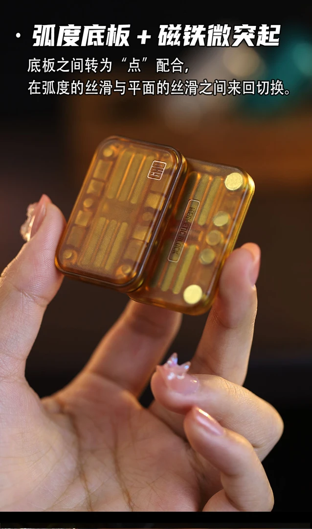 玩类搞点好玩新年福利礼盒机械腰果能量指环磁力方块无限位