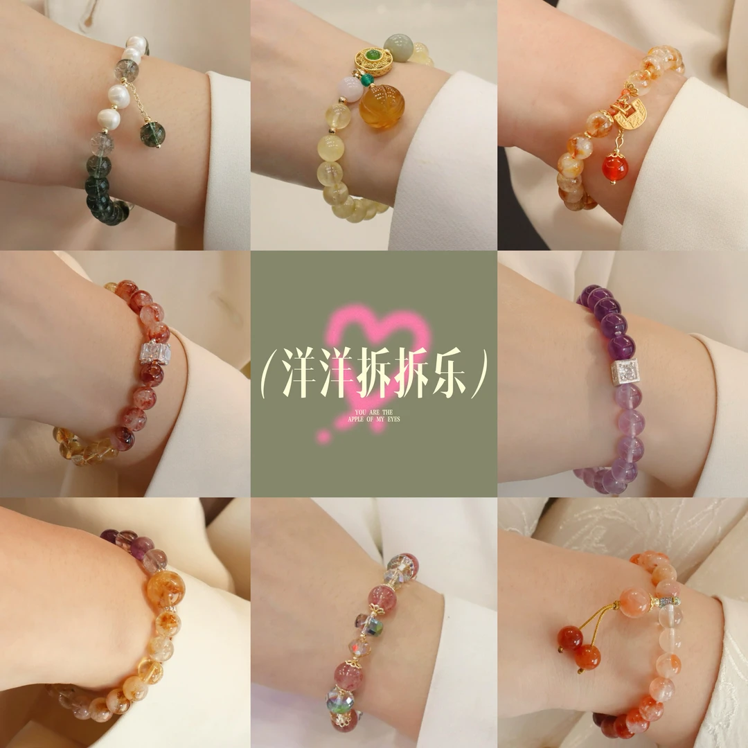 合金手链 【手串对对碰】新中式高能量手串 温柔高级设计感2025新款