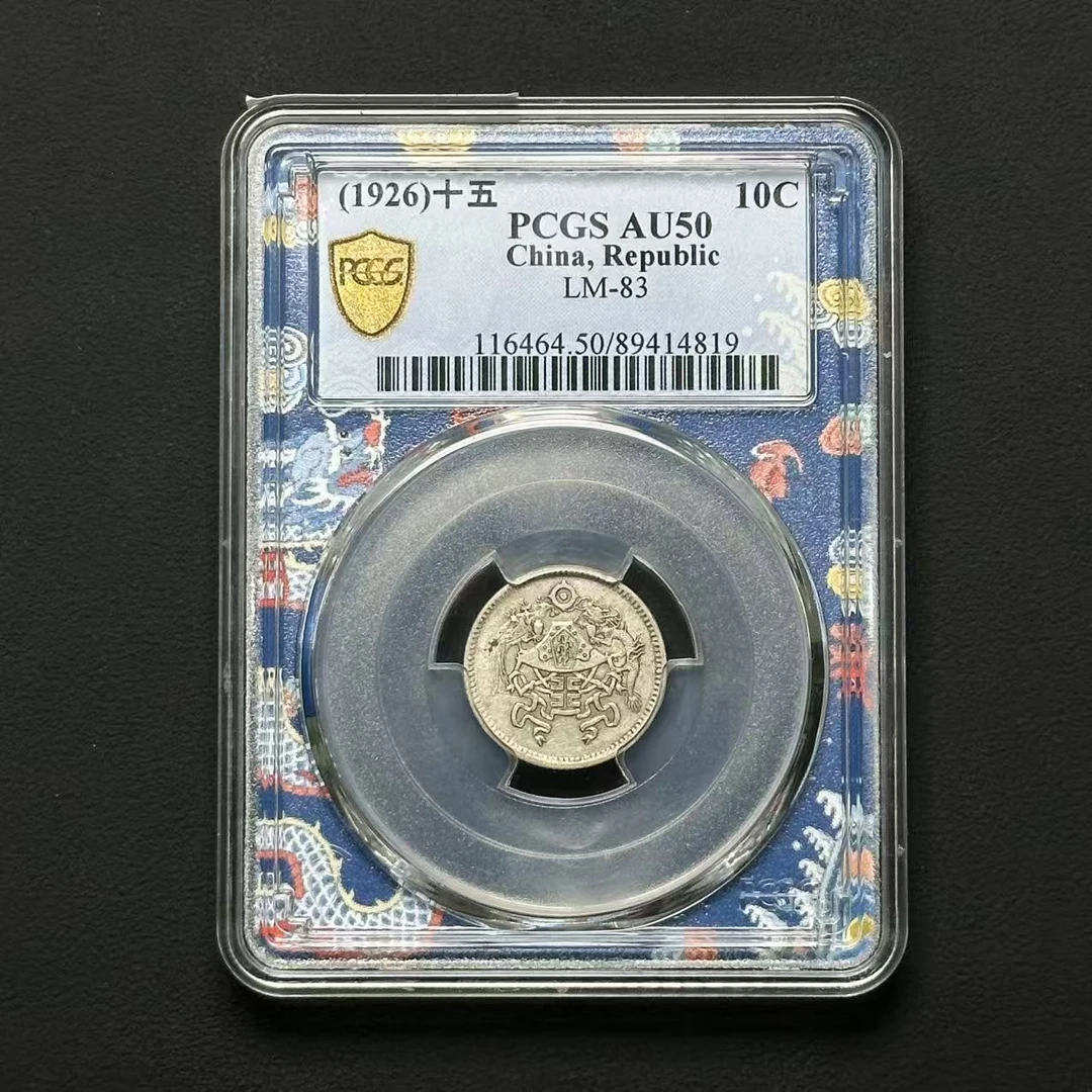 PCGS AU50 龙凤一角 89414819 F