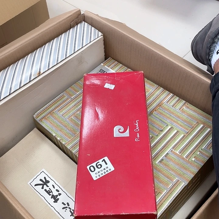 瓷片玄*堂杯杯杯杯杯杯杯杯