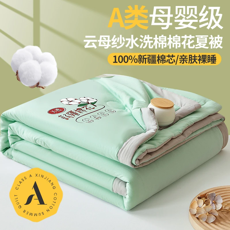 A类水洗棉新疆棉花夏被夏凉被夏季可机洗薄被子单双人空调被被芯