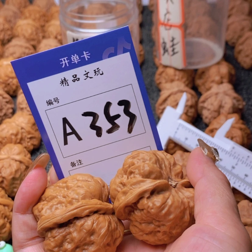 【闪购商品】桃核吊坠Z*.你是个不愿意给
