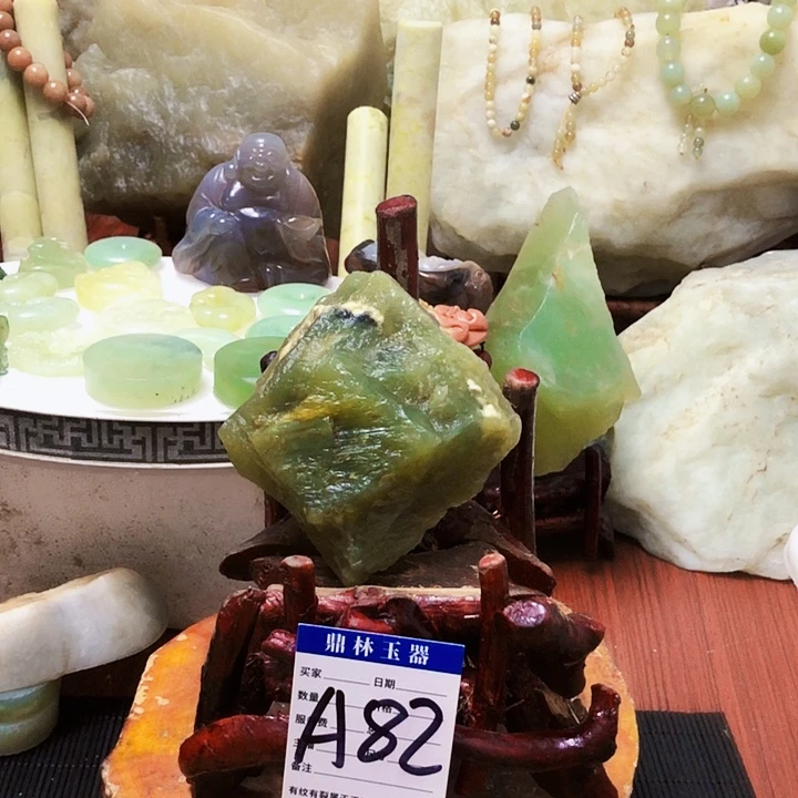 未镶嵌蛇纹石玉珠宝奇石