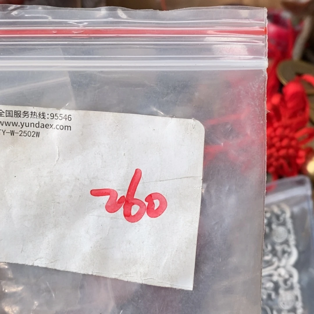 春***开吊坠龙脊菩提德宝文玩直播间专属链接