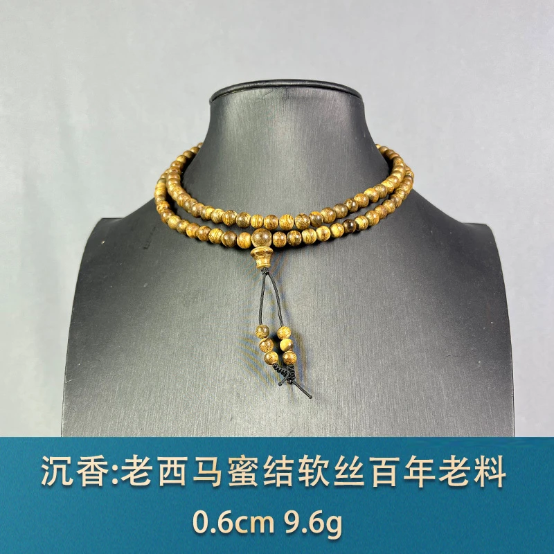 86651 老西马蜜结软丝百年老料 沉香