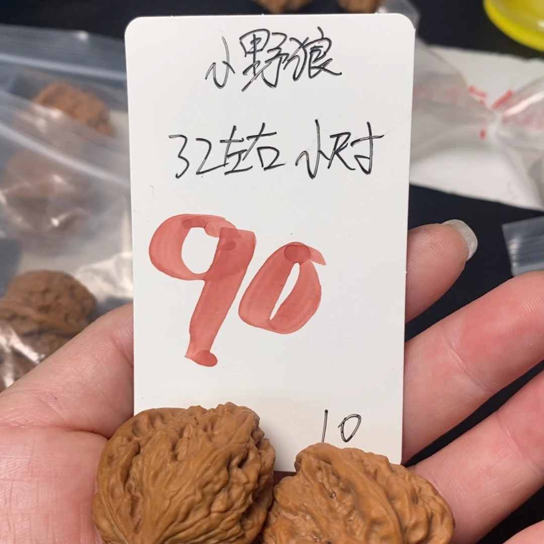 文玩核桃吊坠111111111111111