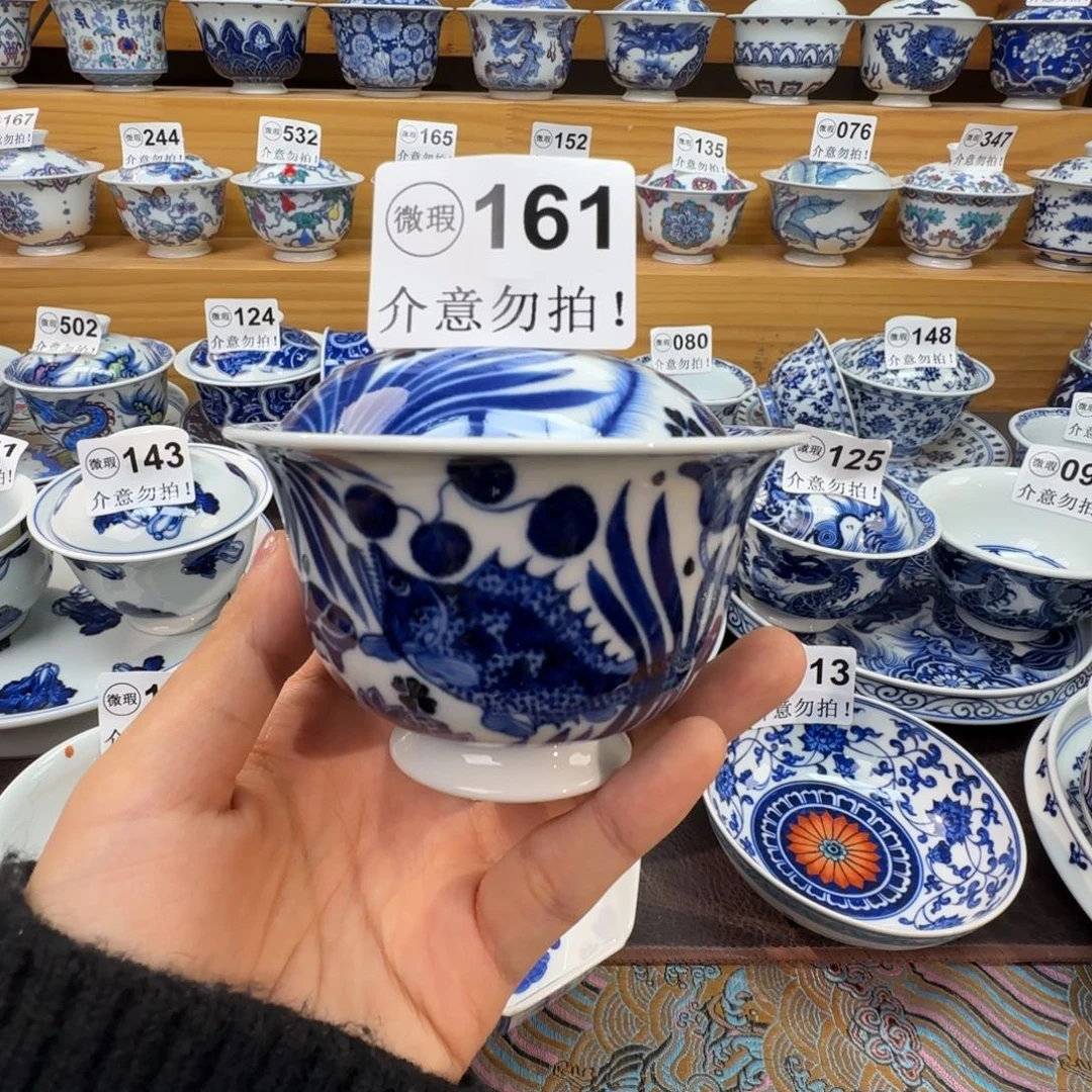 微瑕景德镇陶瓷杯子