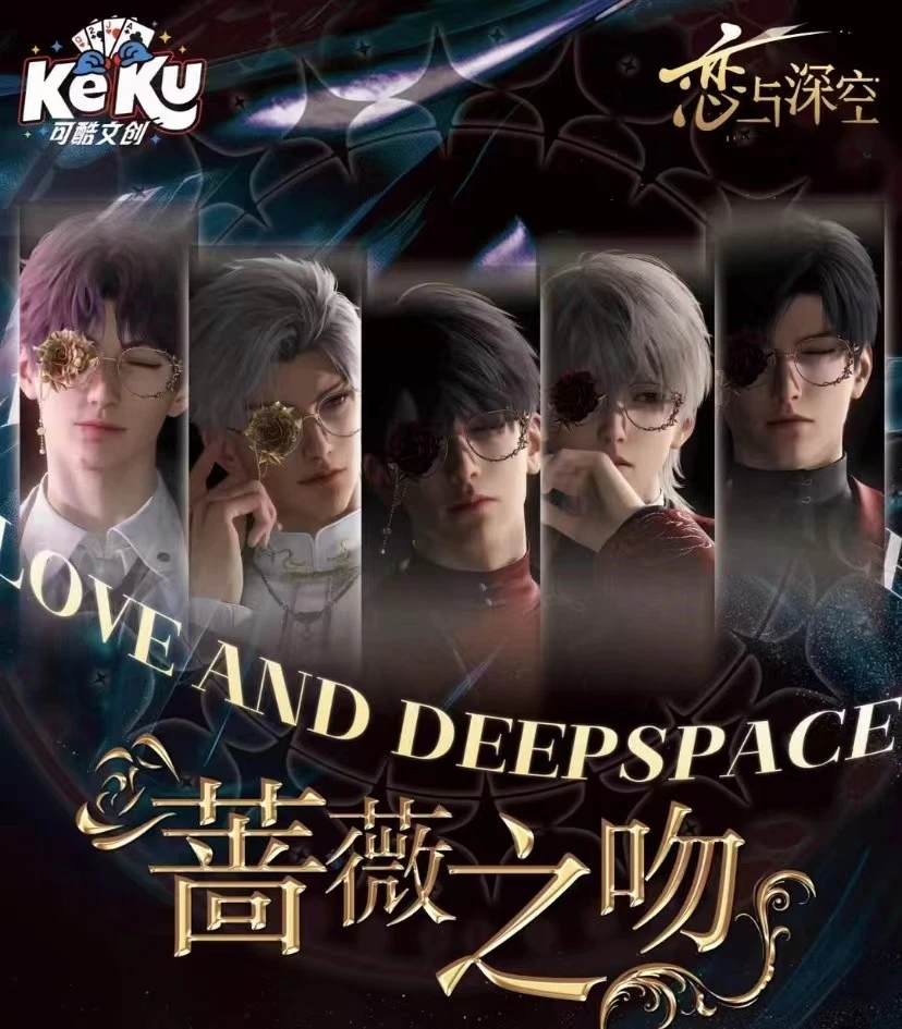 【19.9强娶】可酷文创《蔷薇之吻》撕撕乐