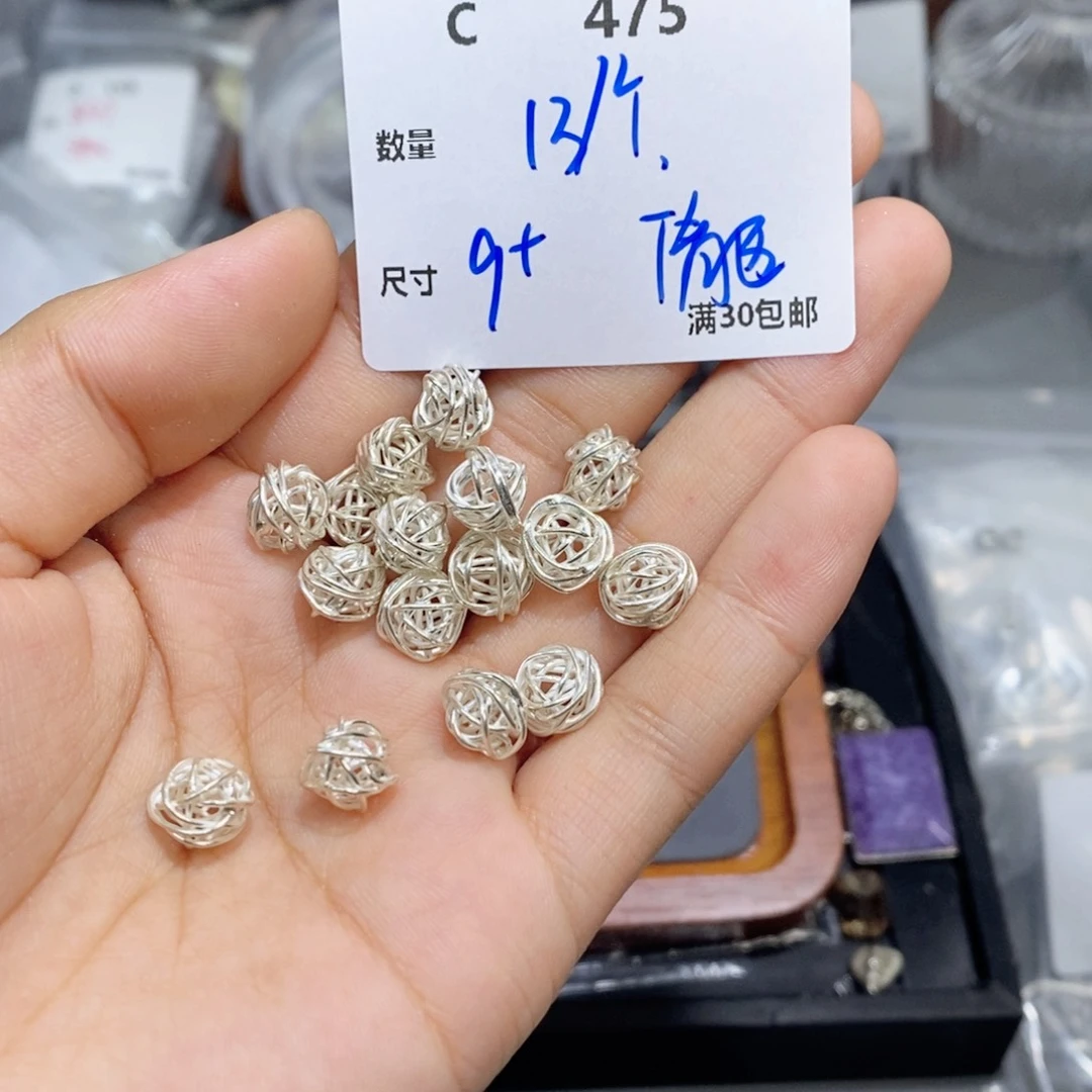 水晶珠宝半成品银S925镶嵌C475